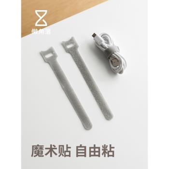 懶角落收納電線固定器魔術貼扎帶