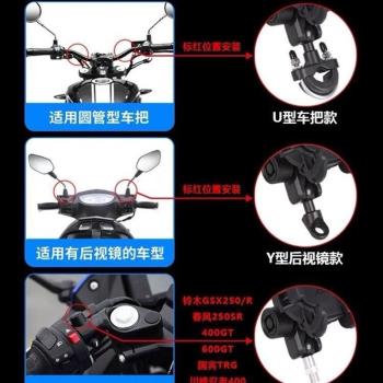摩托車無線充電手機支架外賣春風防水防震防抖機車摩旅導航手機架