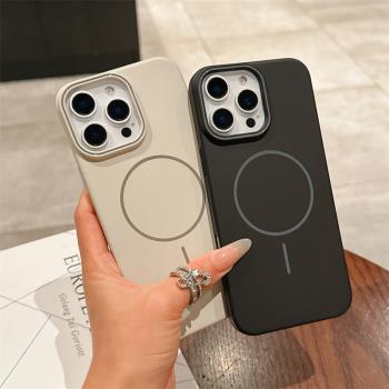 磨砂膚感超薄硬殼適用iPhone16promax手機殼蘋果15promax磁吸充電高級感14pro純色創意13男女情侶12p保護外殼