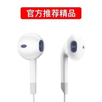 適用Apple/蘋果有線耳機原裝iPhone6/6plus/5/5S/5C/SE入耳式手機6S耳塞圓頭孔ipad2/3/mini/Air2平板air4