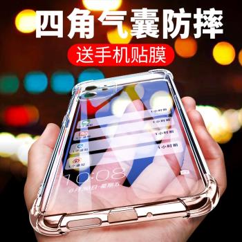 適用蘋果11手機殼iPhone11軟透明氣囊防摔男新款女矽膠軟殼全包加厚保護殼