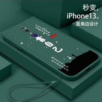 OPPO保護套f11軟矽膠創意手機殼