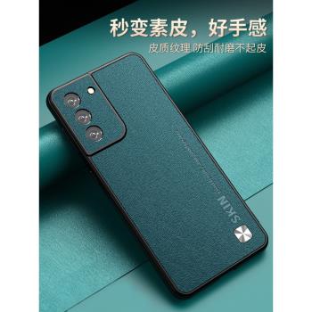 適用三星A54素皮手機殼新款A53時尚galaxy a34商務A52素皮a14輕奢note20ultra支架a90防摔a51潮情侶a72保護套