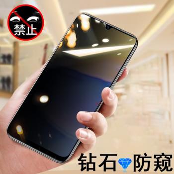 三星a16防窺膜5g手機a156b/p保護貼a165g貼膜samsuna16防偷窺galaxy玻璃samsung螢幕galaxya16鋼化全屏隱私屏