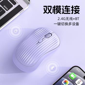 無線滑鼠女生辦公靜音無聲充電適用華碩惠普聯想戴爾電腦