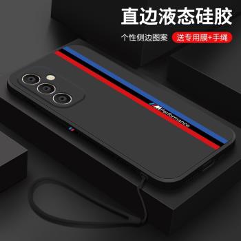 適用三星a55手機殼新款液態矽膠galaxyA55保護套全包防摔SM-A5560潮牌簡約寶馬跑道Samsung個性創意男女款