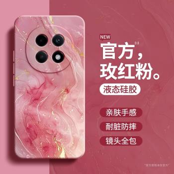 適用oppoA5Pro手機殼A5Por新款矽膠保護套鎏金藝術oppo5G大理石紋PKP110全包防摔oppoPKP塗鴉0pp0女opa軟外殼