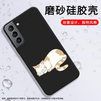 適用三星S21+手機殼S21Plus磨砂套S21FE全包邊S21胖乎乎SM-G996B手機套膜防摔創意好運連連商務耐磨保護殼ス