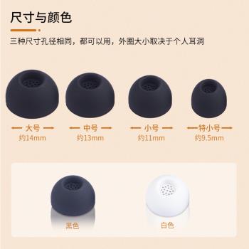 適用森海塞爾CX PLUS耳塞套se無線藍牙耳機套入耳式矽膠耳帽耳套