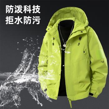 新款百搭簡約沖鋒衣外套男款春秋季潮牌防風防水登山服戶外夾克女
