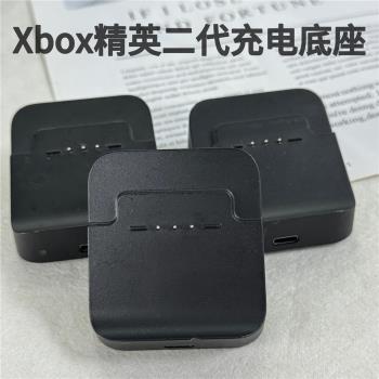 微軟Xbox one 精英二代無線手柄無線充電器座充 XBOXONE2代底座