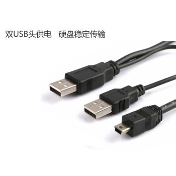 適用於 巴法絡BUFFALO）HD-PCU2 PV500U2系列移動硬碟資料傳輸線