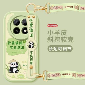 oppoA5手機殼新款oppoA5活力版5g小羊皮忙裡偷閑PKQ110高階PKV110斜挎腕帶女款防摔保護套支架0pp0軟外殼適用