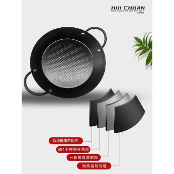 烤牛肋條專用鍋不粘鍋加厚圓形不銹鋼煎烤肉盤海鮮卡式爐烤盤商用