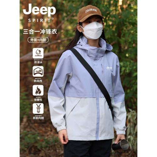 JEEP沖鋒衣女款2024新款春秋季戶外防風防水小個子外套情侶裝夾克