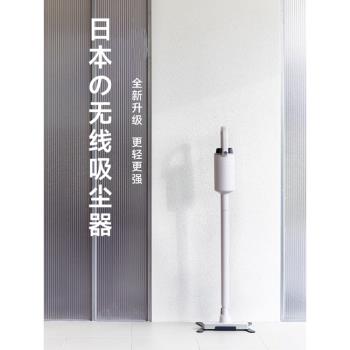 日本無線吸塵器大吸力家用手持低音輕盈地毯強力小型除蟎吸塵機