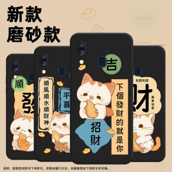 適用三星A40s手機殼A40保護殼三星A42全包邊GalaxyA40磨砂殼SM-A405F5G掛繩大吉大利輕薄貼膜潮流網紅ins招財