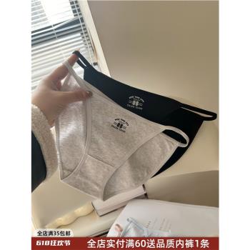 純棉高叉系帶內褲女士抗菌全棉襠透氣中腰無痕少女生運動三角短褲