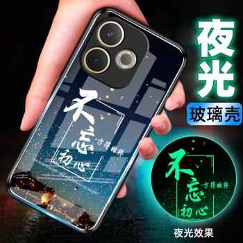 適用oppoA5活力版夜光玻璃手機殼A5活力版oppo保護套防摔全包軟超薄情侶網紅男液態矽膠女個性簡約直邊初心