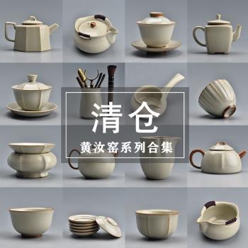 清倉米黃高檔陶瓷公道杯功夫茶具
