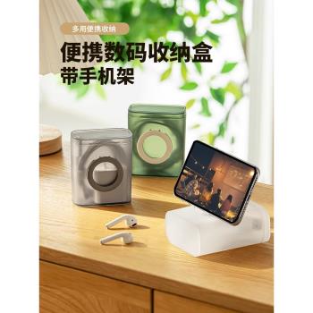數據線收納盒隨身便攜式有線耳機整理神器手機充電線理線器小盒子