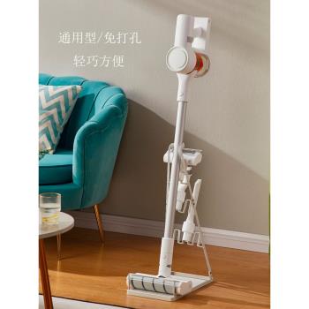 Airbot手持式無線吸塵器站立架免打孔支架落地置物整理收納架