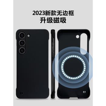 三星s24ultra手機殼磁吸s25保護套新款超薄散熱膚感s23+無邊框高級女25u網紅潮牌防摔s22裸機手感適用s21車載