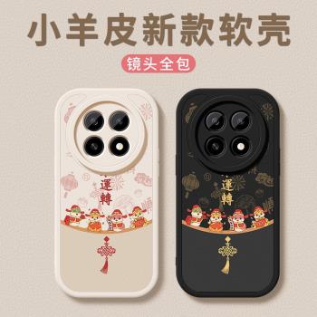 適用於oppoa5手機殼保護套a5活力版時來運轉新款小羊皮OPPO全包防摔矽膠軟殼PKP110女款卡通創意網紅掛繩外殼