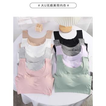無痕無鋼圈聚攏簡約舒適大碼跑步背心式瑜伽運動內衣女小胸文胸罩