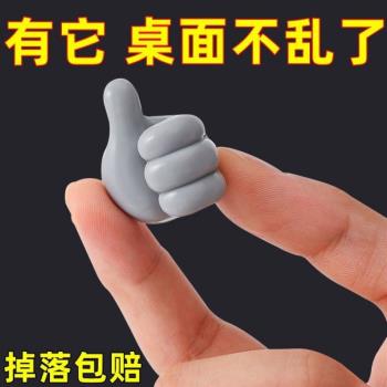 大拇指掛鉤數據線充電線免打孔粘鉤桌面收納固定器理線器粘貼小手