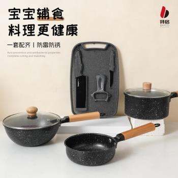 拜格麥飯石不粘鍋炒鍋家用奶鍋炒鍋平底鍋電磁爐燃氣灶專用炒菜鍋