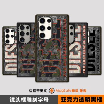 DIESEL廢土風格磁吸手機殼適用三星Galaxy S25Ultra鏡面亞克力Samsung S24Ultra情侶復古S23Plus+防摔保護套