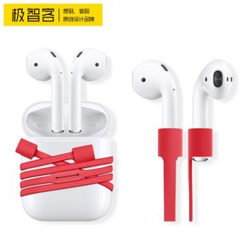 適用AirPods耳機防丟繩AirPodsPro無線耳機掛繩3代pro液態矽膠防丟掛繩iPhone超薄ipods2軟創意個性耳套軟殼