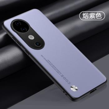 適用Vivo V40 5G海外版手機殼防摔Vivo V40Pro 5G保護套國際版矽膠軟皮紋個性創意商務簡約男女情侶新款
