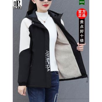 保羅加絨沖鋒衣外套女2024新款春秋戶外防風防水登山服夾克上衣服
