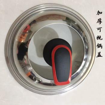 加厚可視家用多功能電熱鍋不銹鋼