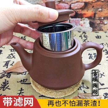 紫砂壺大容量茶壺大號帶濾網泡茶壺單壺陶瓷家用復古花茶壺茶具