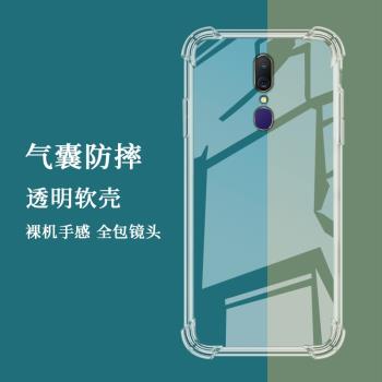 適用OPPOA9x氣囊殼A9手機殼OPPOA8透明保護殼全包邊四角防摔矽膠鏡頭全包時尚男女款加厚潮流個性高階軟殼シ