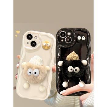 秋冬毛絨煤球公仔適用蘋果15promax手機殼iPhone14保護套13pro新款11/12搞怪x/xr可愛6s/7P/8plus情侶xsmax女