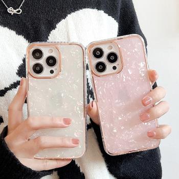 夢幻貝殼iPhone16promax手機殼13蘋果15promax潮牌14少女12仙女15網紅16防摔11矽膠14pro保護套13pro全包適用