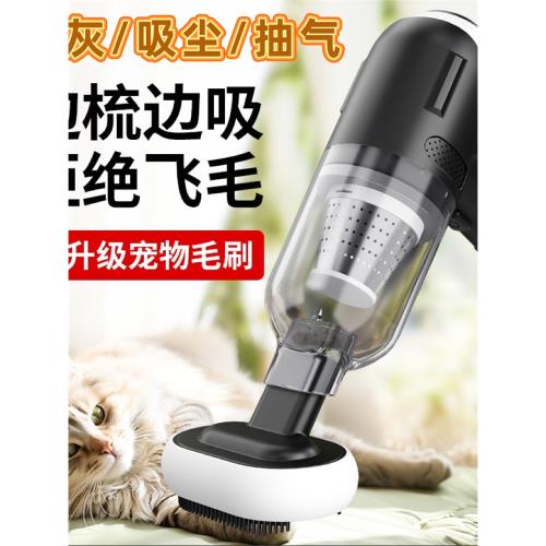 無線吸塵器無刷小型寵物吸毛器吸貓狗毛神器手持車載家用床上毛發