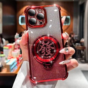 新年紅閃粉適用蘋果15promax手機殼新款發旋轉支架iPhone16pro全包鏡頭14電鍍防摔四角氣囊12透明保護套13pm