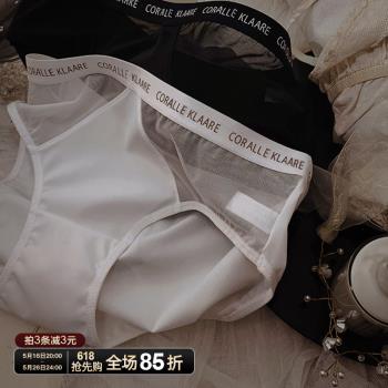 簡約黑白色無痕內褲女5A抗菌性感網紗鏤空舒適中腰包臀運動三角褲