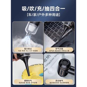 車載吸塵器車用無線充電吸吹兩用家用小型迷你手持汽車車內大功率