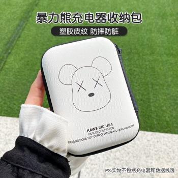 可愛便攜創意數碼充電器數據線有線耳機收納包收納盒矽膠小迷你包