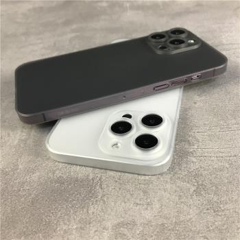 裸機手感適用蘋果14ProMax手機殼iPhone14pro全包鏡頭13promax硬殼13pro防摔iPhone11女xsmax男14超薄12