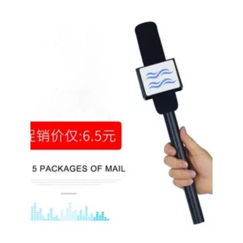 仿真街頭假話筒模型 媒體小記者采訪話筒道具 兒童無線麥克風假唱