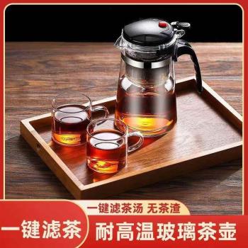 飄逸杯泡茶壺玻璃茶壺耐熱防爆單壺家用套裝茶杯茶具沖茶杯玲瓏杯