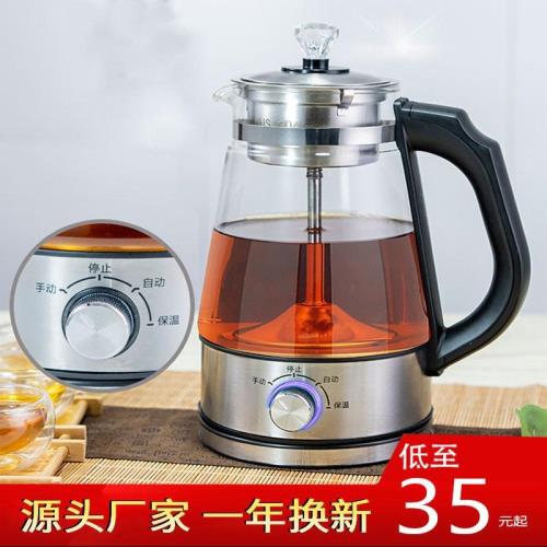 新款噴淋煮茶器黑茶普洱蒸汽式煮茶壺全自動玻璃保溫電茶壺