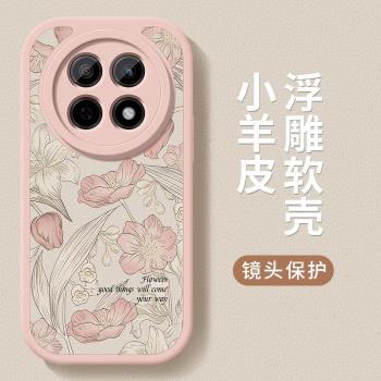 oppoA5pro手機殼新款opopa5pro小羊皮滿屏花束PKP110高階矽膠軟殼鏡頭防摔保護套男女新年oppoA5pr0外殼適用